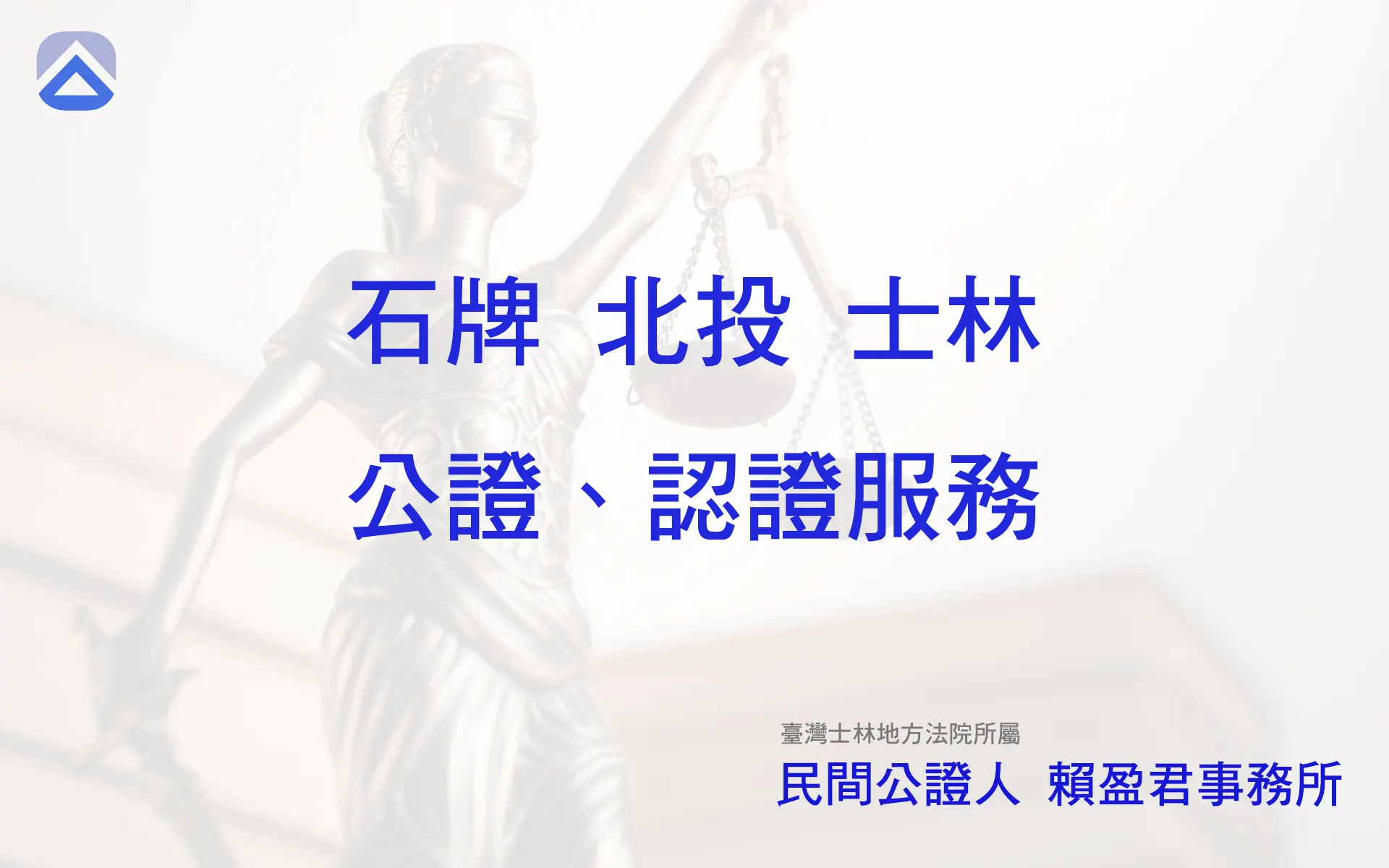 公司租房屋 要扣繳所得稅和繳納二代健保?