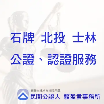 公司租房屋 要扣繳所得稅和繳納二代健保?