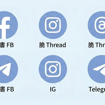 賴盈君公證人事務所各式社群帳號，歡迎使用